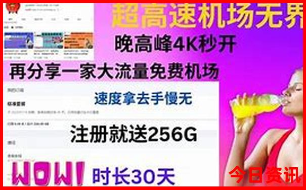 成都周边小众景点