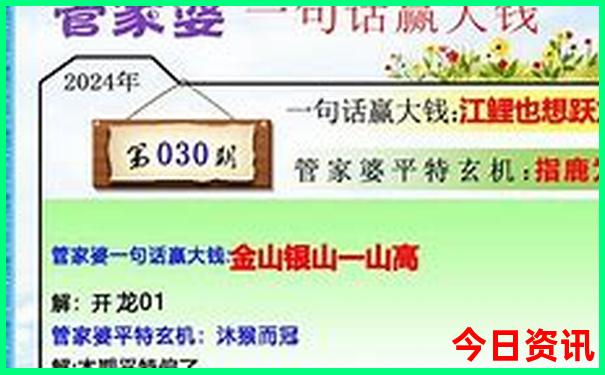 vip三肖6码discuzboard