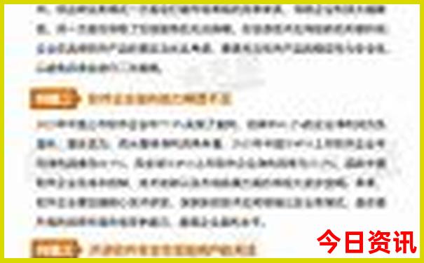 成都自由行必去景点推荐
